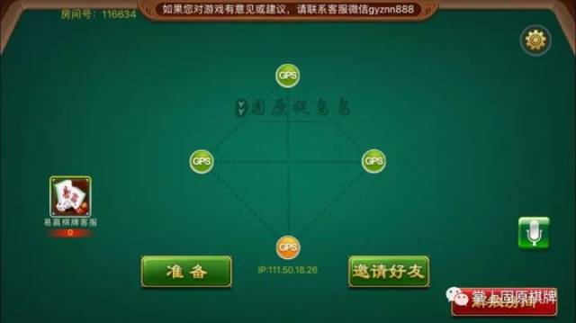 中卫多少人口_中卫66号公路图片(2)