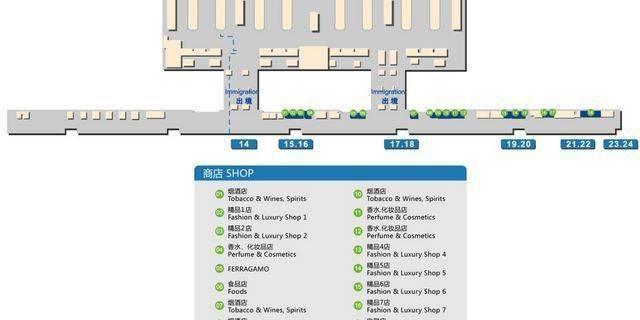 上海浦东机场日上分布 上海浦东机场t1航站楼出境免税店分布图