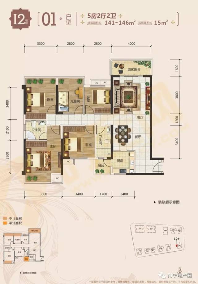 瀚林学府电话 即可收到相关信息 中国铁建安吉山语城 地址:南宁市
