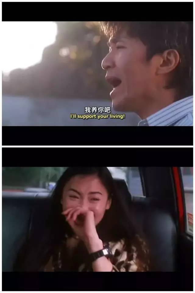 from《喜剧之王》