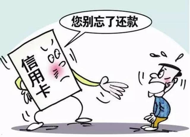 尤其是一旦因为记错日期而导致逾期，影响个人征信，更是得不偿失，而完