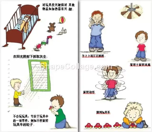 走进自闭(一)自闭症的孩子都有哪些行为表现?