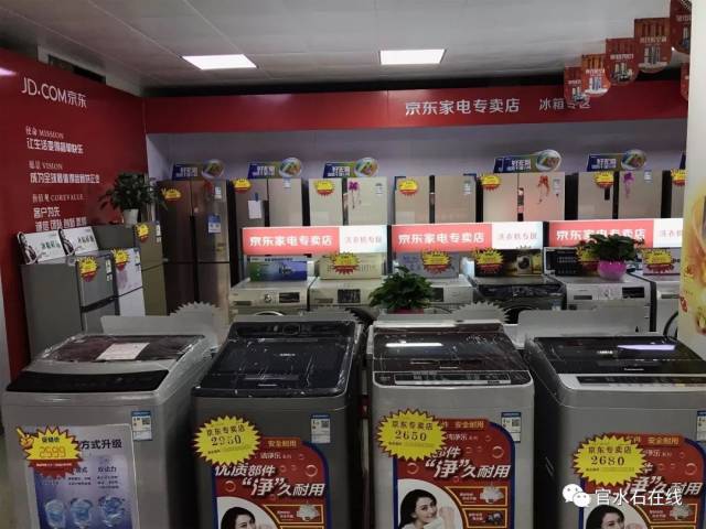 12月22日百得厨卫专卖店&京东家电专卖店,开业钜惠礼惠全城!