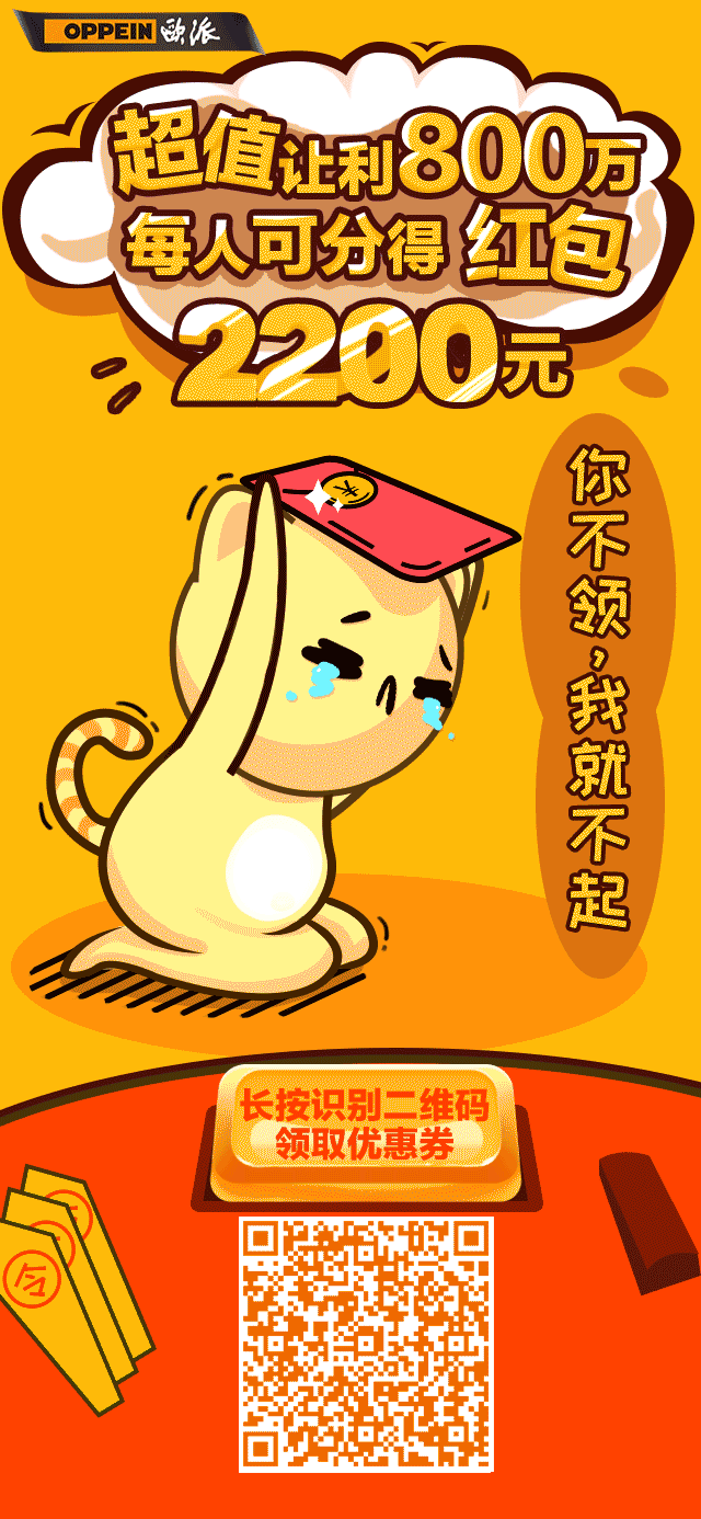 640_1386竖版 竖屏gif 动态图 动图