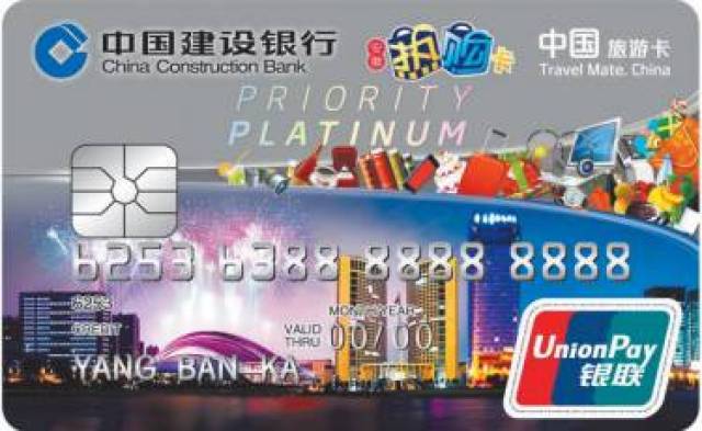 2017年安徽省我最喜爱的金融ic卡评选结果出炉!