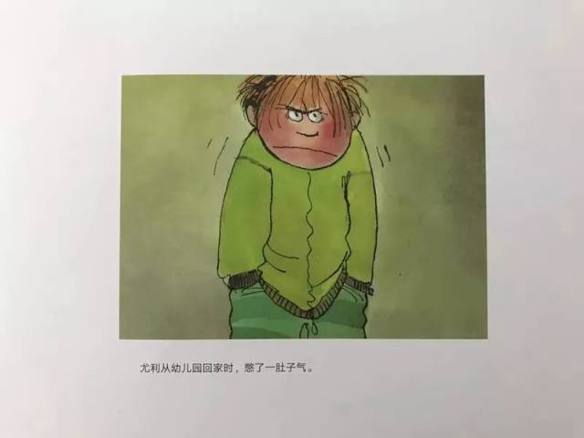 从幼儿园回来,憋了一肚子气的自己——感觉这个年龄段的小男孩,情绪