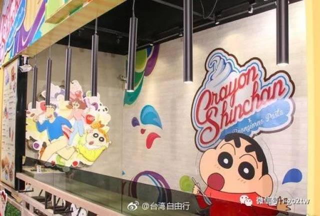 快闪丨台北「蜡笔小新主题餐厅」限时登场