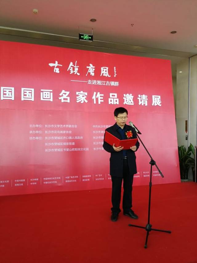 长沙市望城区委常委,宣传部长姚建刚
