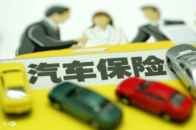 商业第三者责任险