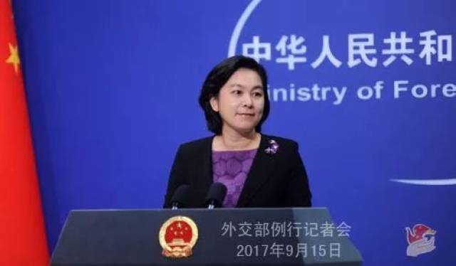 外交部发言人华春莹是什么官 92482f49ee344881bacb77cd4e91ea4d.jpeg