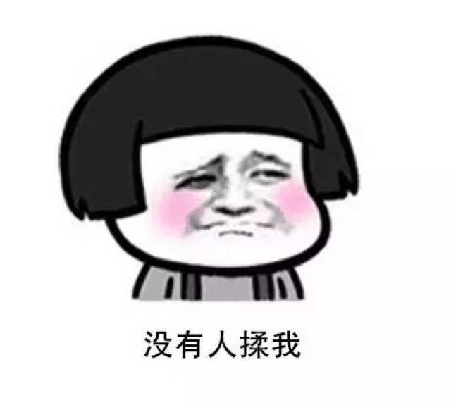 滕州方言表情图大全!看看有没有经常说的话