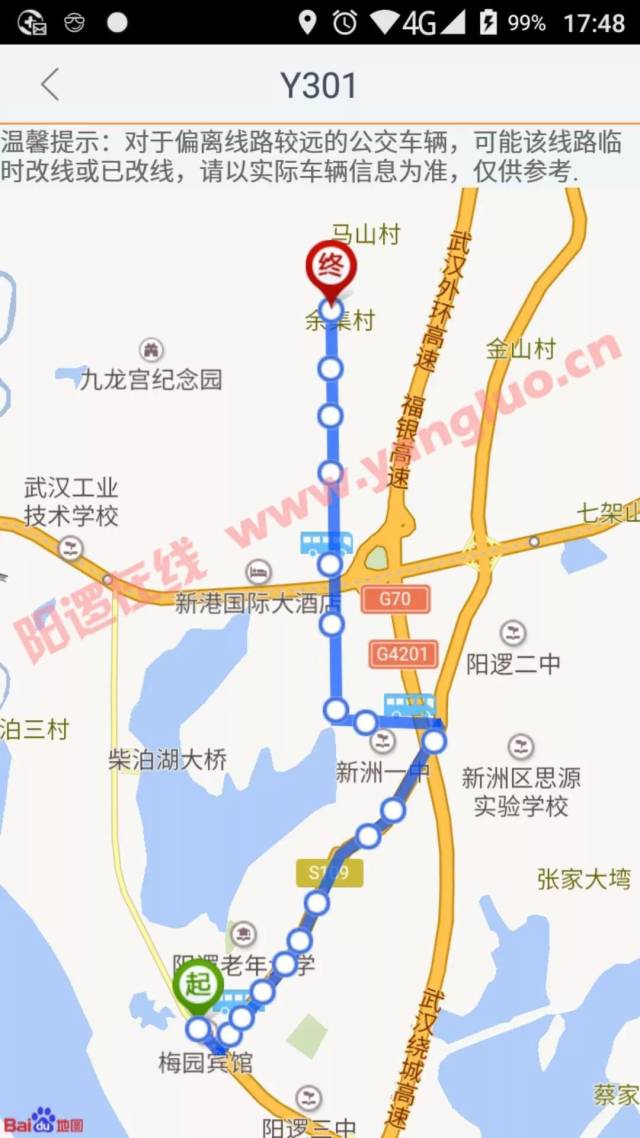 这四条线路分别是 233路,301路,302路,303路,其中303路由原来的环形线