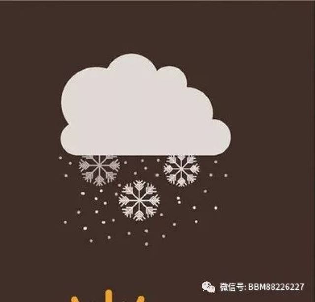 rainy 