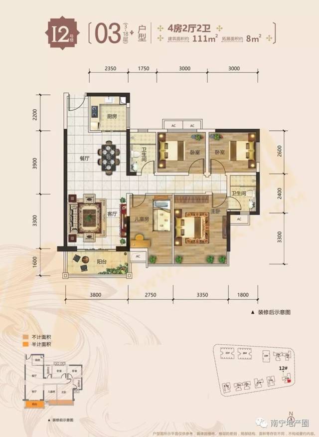 瀚林学府电话 即可收到相关信息 中国铁建安吉山语城 地址:南宁市