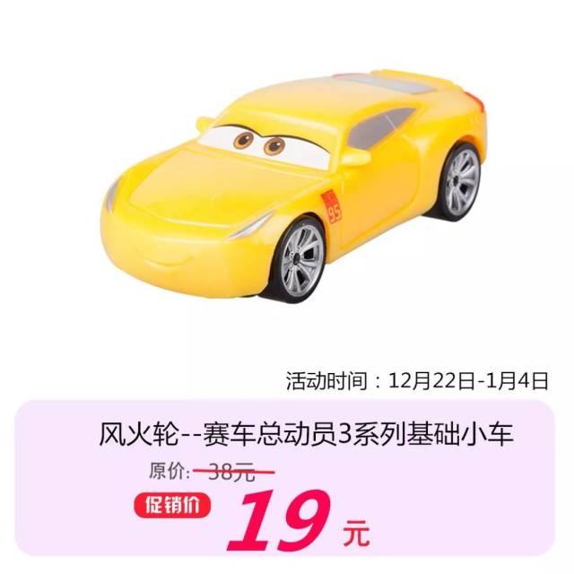 叮叮当 叮叮当 铃儿响叮当麻麻!圣诞老人送礼