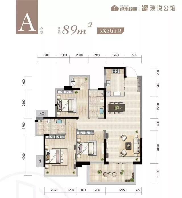 【绿地新里璞悦公馆】建面约97平米户型 ▼