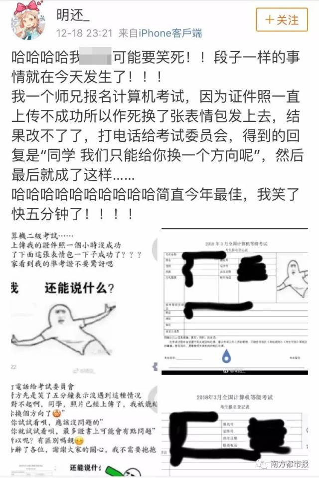 包姓全国人口_全国一等奖手抄报(3)