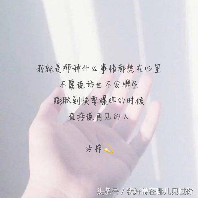 小时候以为世界都是你的,长大了发现世界多余了你