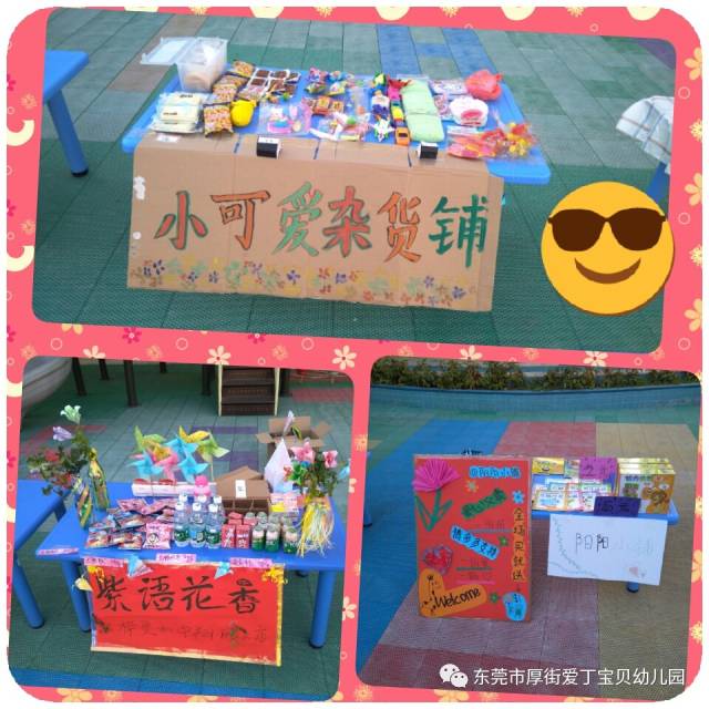小老板拿着广告牌在叫卖