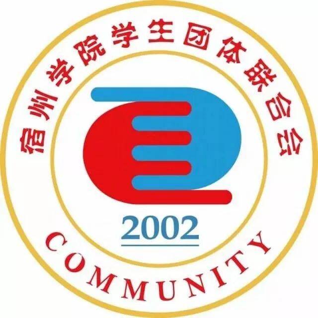 【恭喜||宿州学院学团联荣获全国学生最具影响力社团联合会的佳绩】