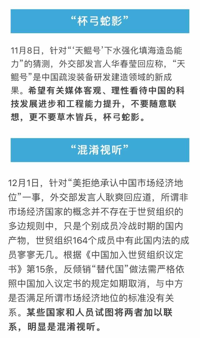 什么的国力成语_成语故事手抄报(3)