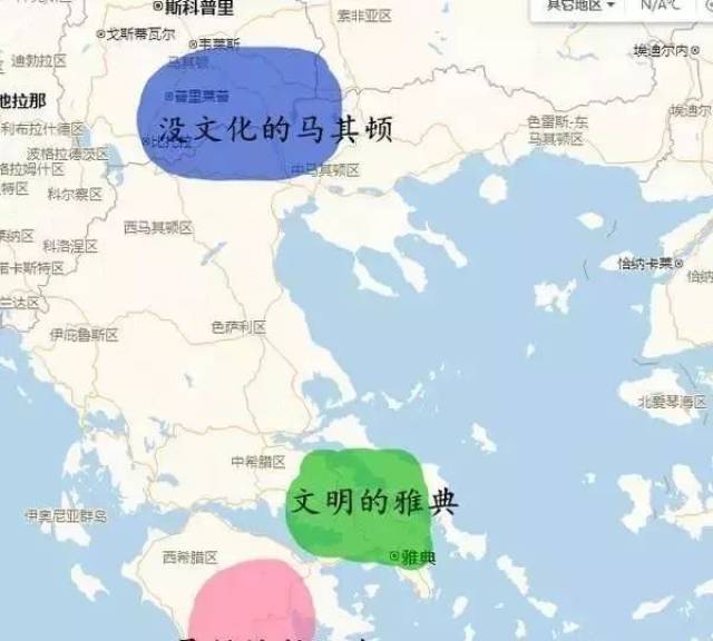 3分钟极简古希腊罗马史,憋住,不笑!
