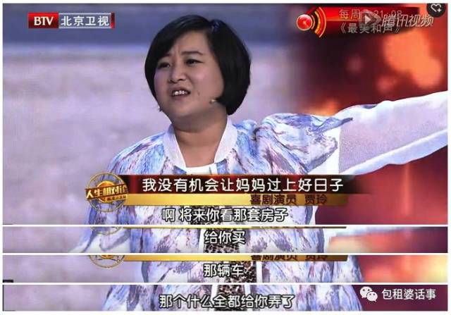 贾玲是一个大.可爱,本以为她凭嘴炮碾一切,可也败倒在"剪辑黑"下过