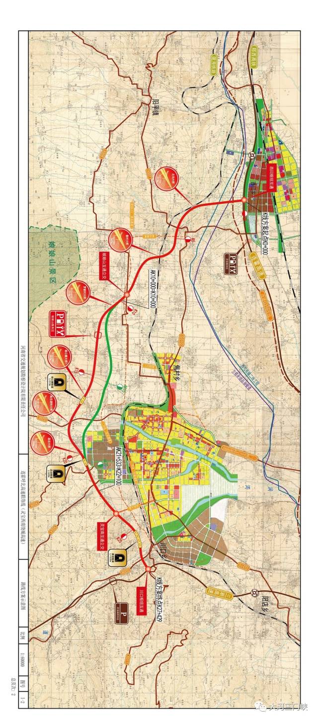 三门峡将再建2条高速公路!