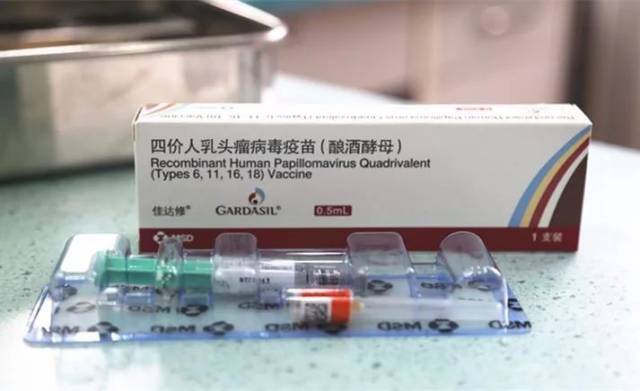 第一针!四价宫颈癌疫苗在徐州市妇幼保健院打出