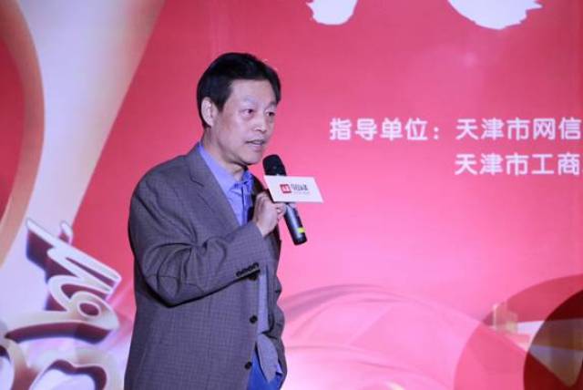 【会员资讯】今日头条的天津朋友们大咖云集 年会现场他们都说了