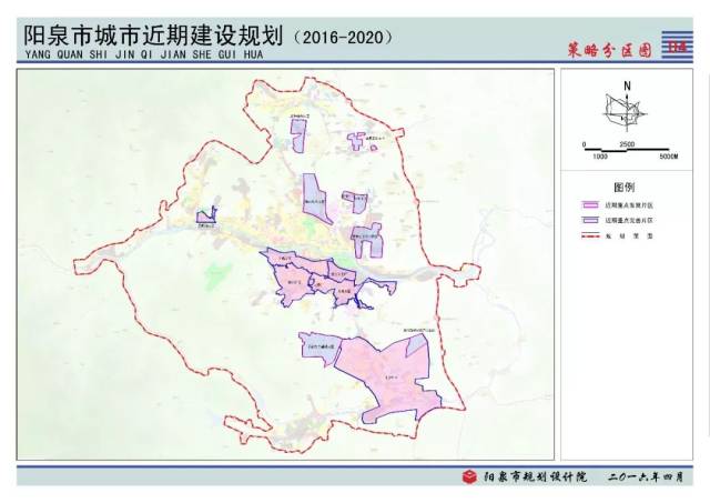 市官方网站 公布了阳泉市十三五城市建设规划(2016-2020), 系列