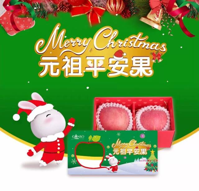 "平安果"象征着 平安,祥和之意