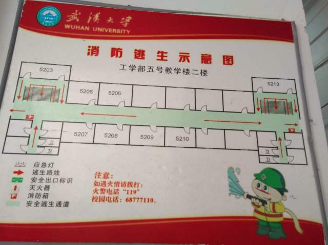 进教学楼后墙上有消防逃生示意图,上面会有洗手间的详细标注哦