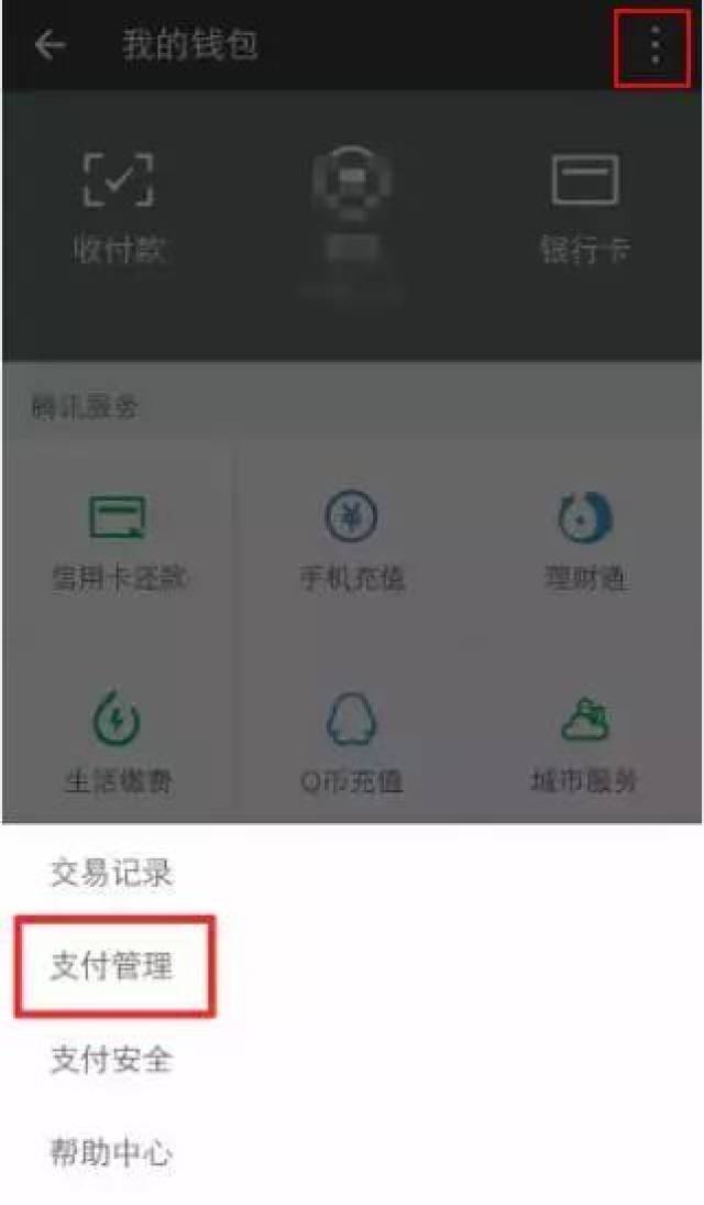 微信红包和转账最大区别是什么?别再用错了!