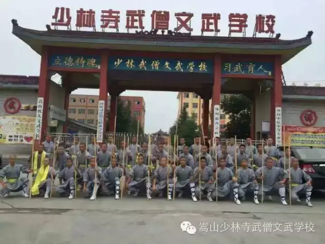 校风纯正少林寺武僧文武学校自1993年建校始,就始终坚持"博文精武