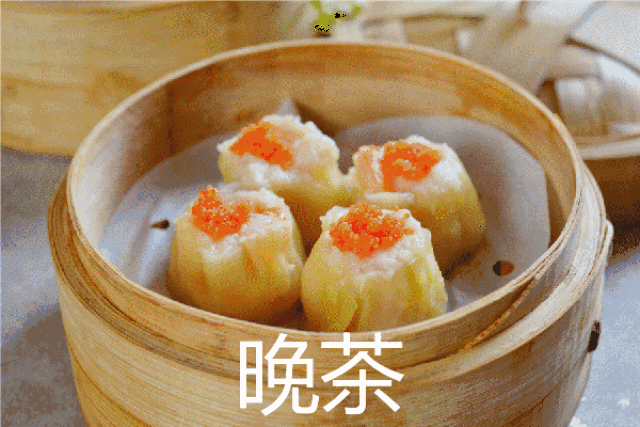 外加蔬菜(如石葱),海菜,动物内脏, 脆骨,蟹籽,蚵类等做成的一种小吃