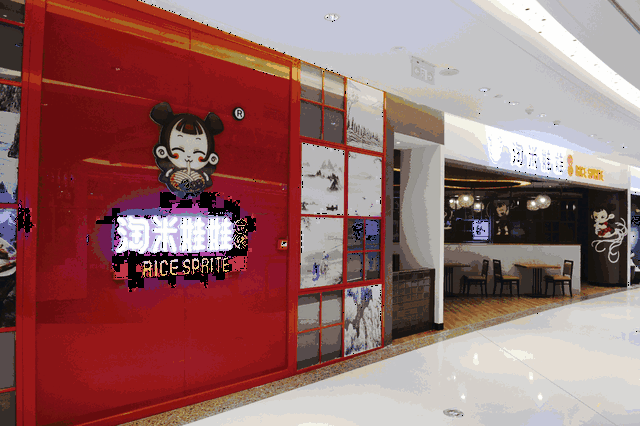 一家很中国风的米线店 / 有人说东北几乎每一条街上都有米线店