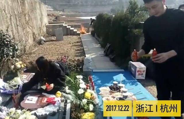 杭州纵火案家属冬至墓地洒泪 没法给他们交代!