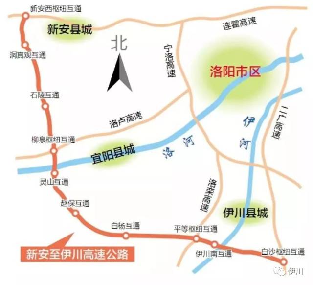 伊川又一条高速开工,全长81.34公里,计划2020年建成通车.