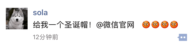 微信新出逆天功能!给你头像戴圣诞帽!仅限几天!朋友圈