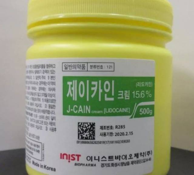 【曝光】列治文华人美容院违禁药品遭没收，使