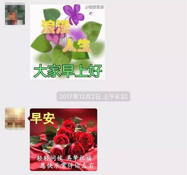 哈哈!你们的家族微信群是不是也这样,长辈的表情包亮瞎了