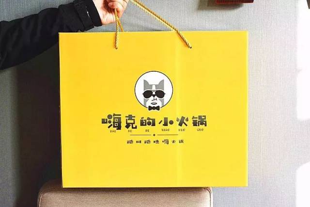 在家躺着吃的外卖火锅,连锅都