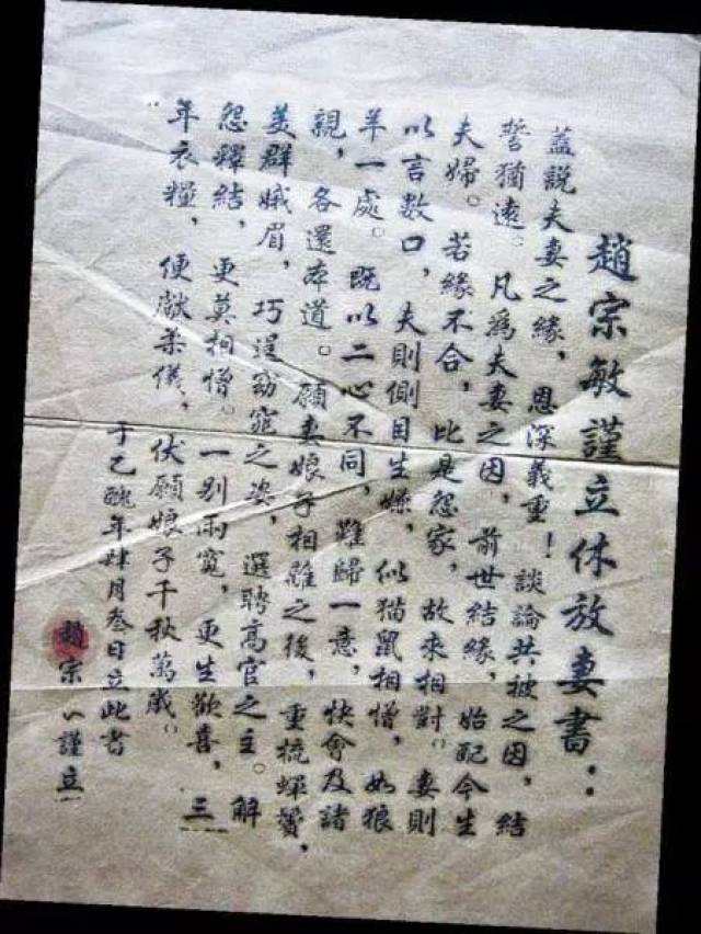 寄妻书简谱_妻书简谱 桃李醉春风个人制谱园地 中国曲谱网(2)