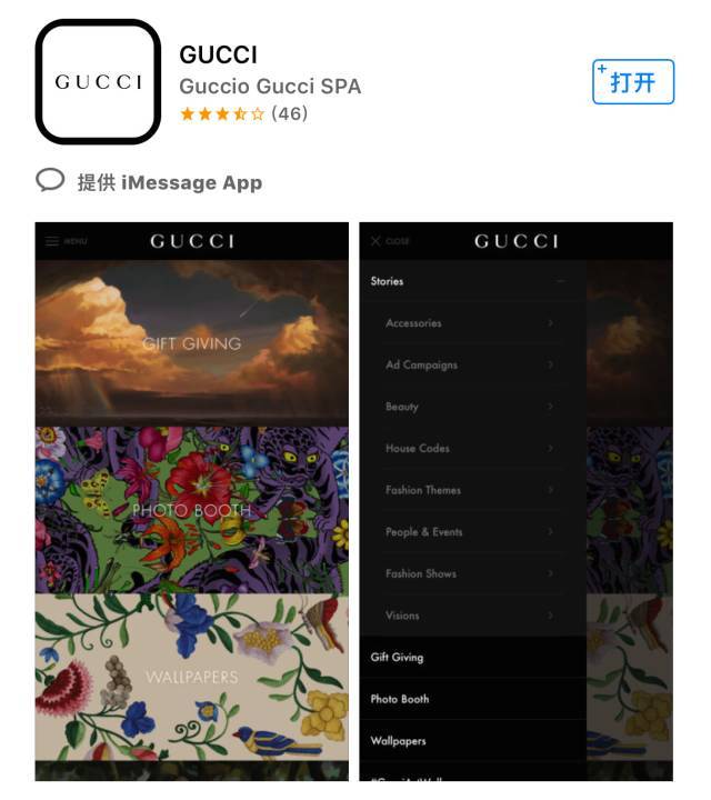 这条推送教你免费获得gucci限量款! | 时尚