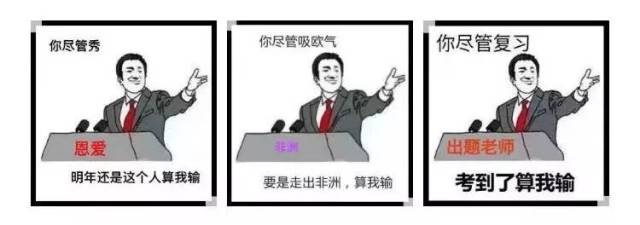 2017十大网络流行语选出， 贫穷限制了我的想象