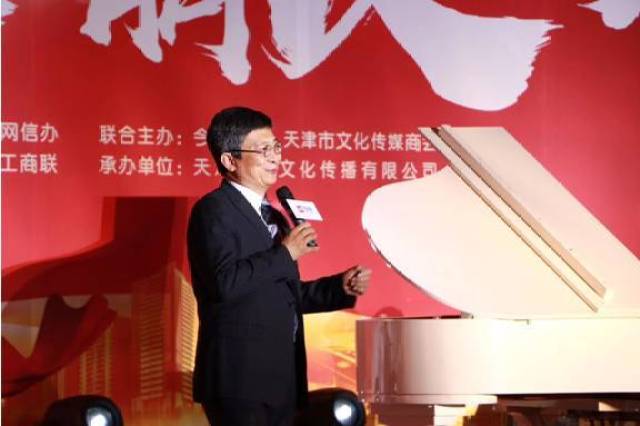 【会员资讯】今日头条的天津朋友们大咖云集 年会现场他们都说了