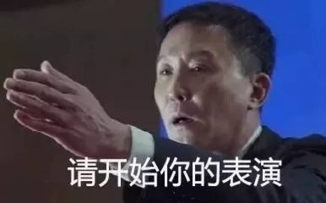 2017十大网络流行语选出， 贫穷限制了我的想象