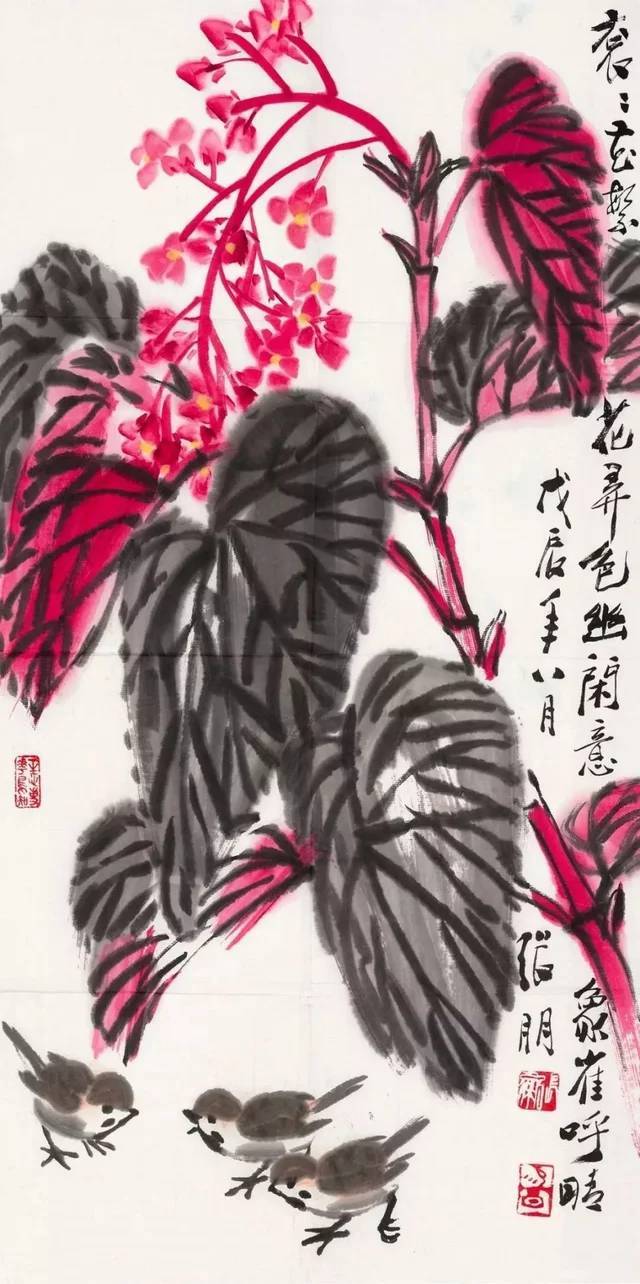 张朋先生治学严谨,一丝不苟,既进行刻苦的技法练习,又注重文化的修养