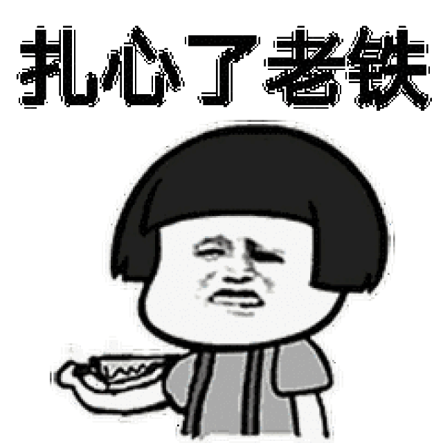 2017十大网络流行语选出， 贫穷限制了我的想象